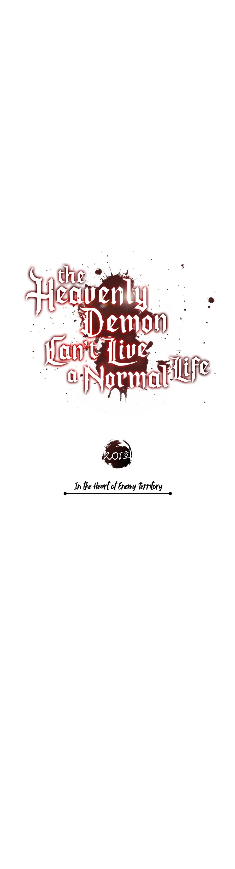The Heavenly Demon Can't Live a Normal Life Chapter 201 page 7
