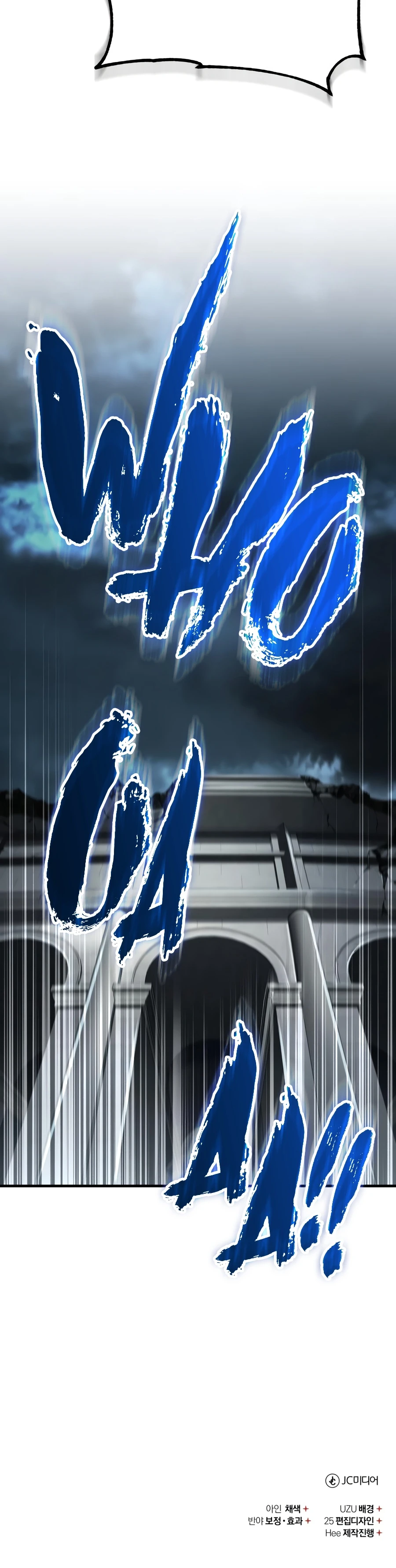 The Heavenly Demon Can't Live a Normal Life Chapter 202 page 19