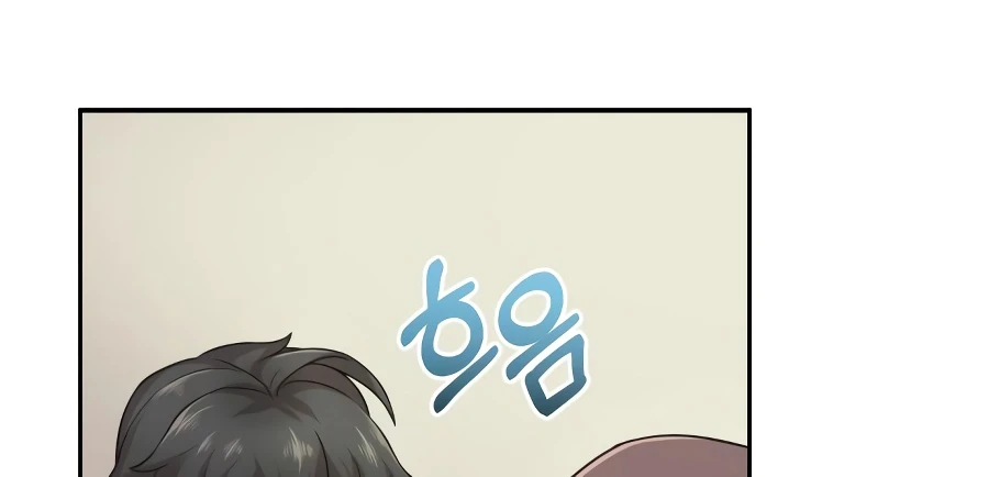 The Heavenly Demon Can't Live a Normal Life Chapter 3 page 10