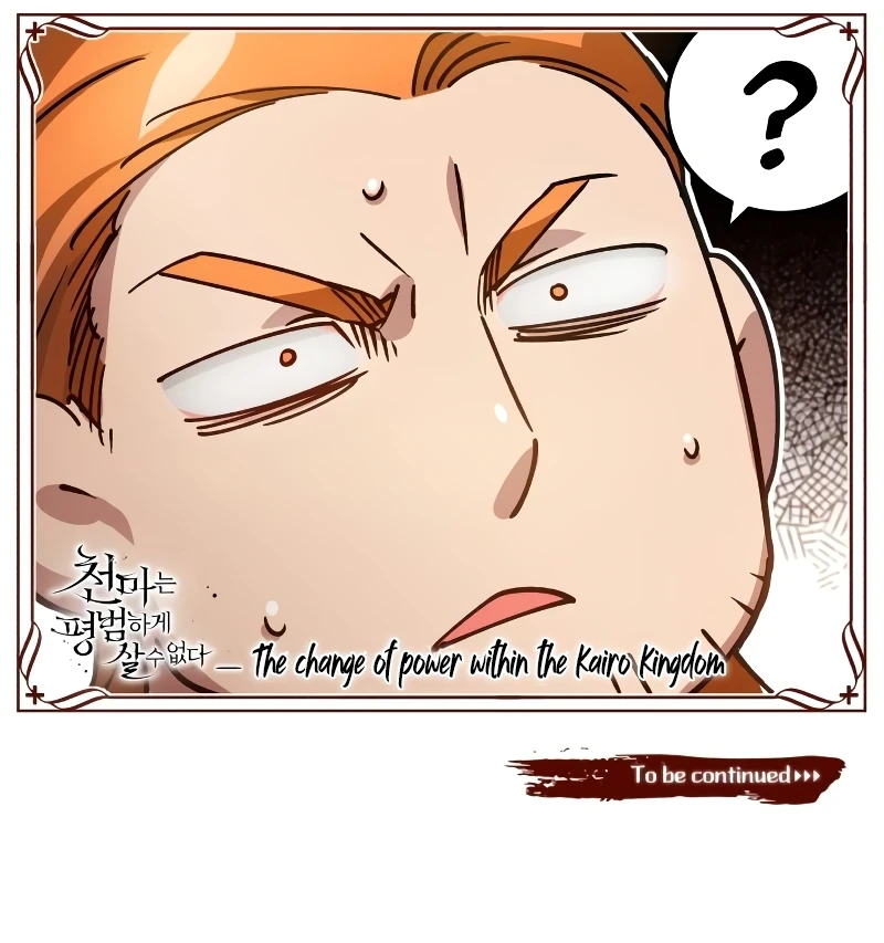 The Heavenly Demon Can't Live a Normal Life Chapter 75 page 14
