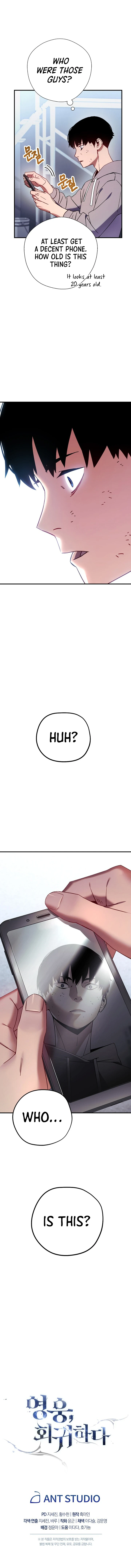 The Hero Returns Chapter 1 page 15
