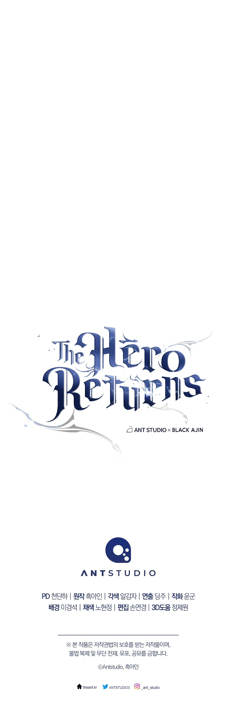 The Hero Returns Chapter 70 page 14