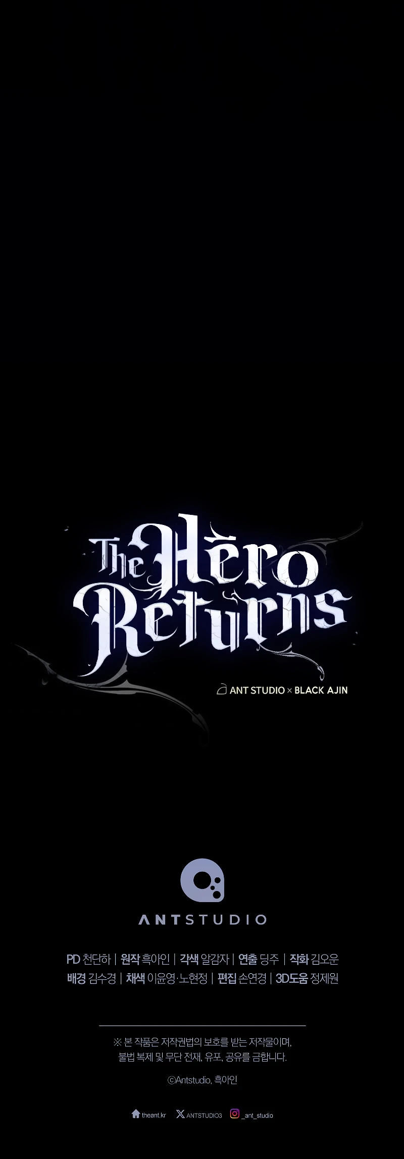 The Hero Returns Chapter 74 page 15