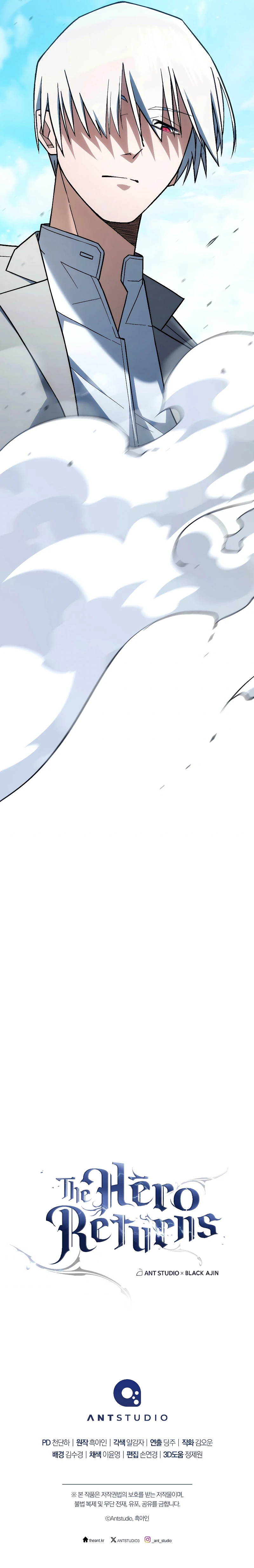 The Hero Returns Chapter 95 page 16