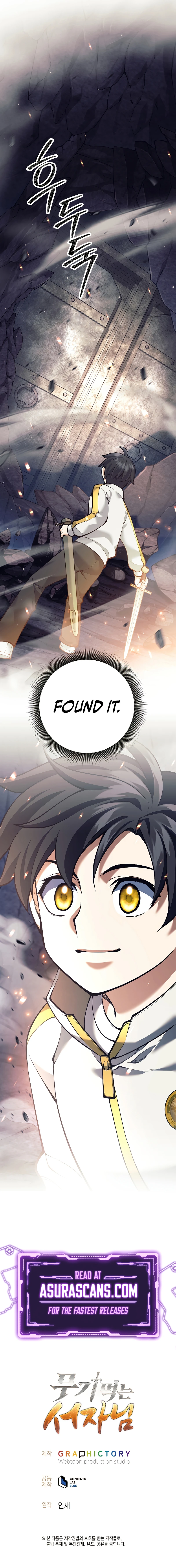 The Illegitimate Who Devours Weapons Chapter 13 page 16