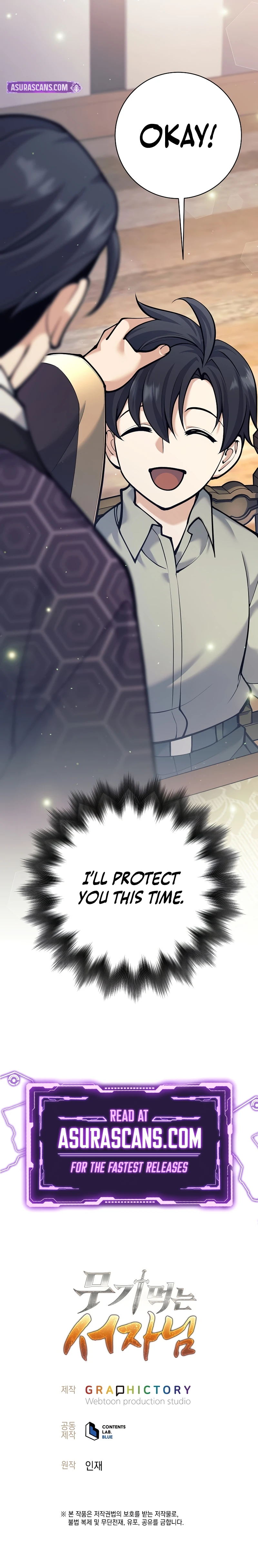 The Illegitimate Who Devours Weapons Chapter 9 page 17