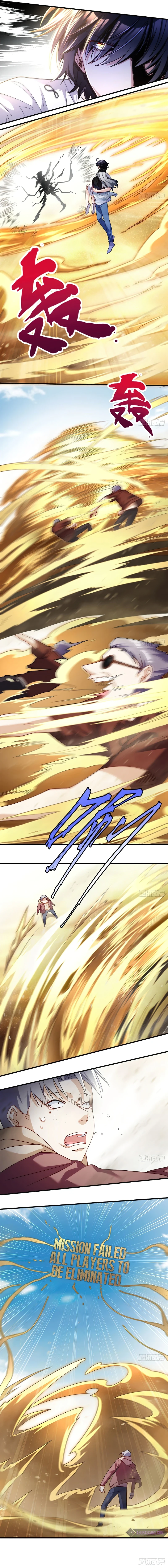 The Immortal Emperor Luo Wuji Has Returned Chapter 109 page 6