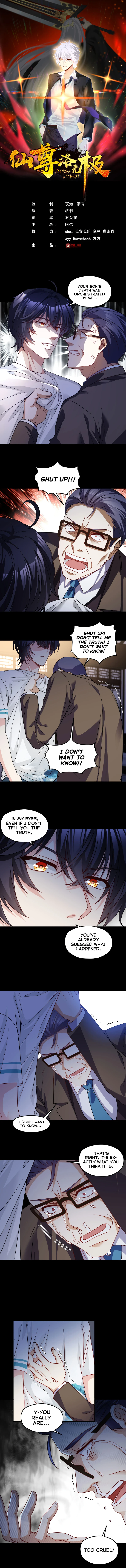 The Immortal Emperor Luo Wuji Has Returned Chapter 122 page 2