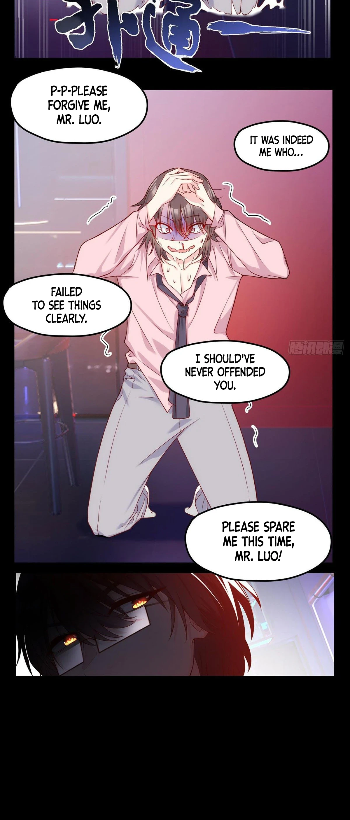 The Immortal Emperor Luo Wuji Has Returned Chapter 18 page 16