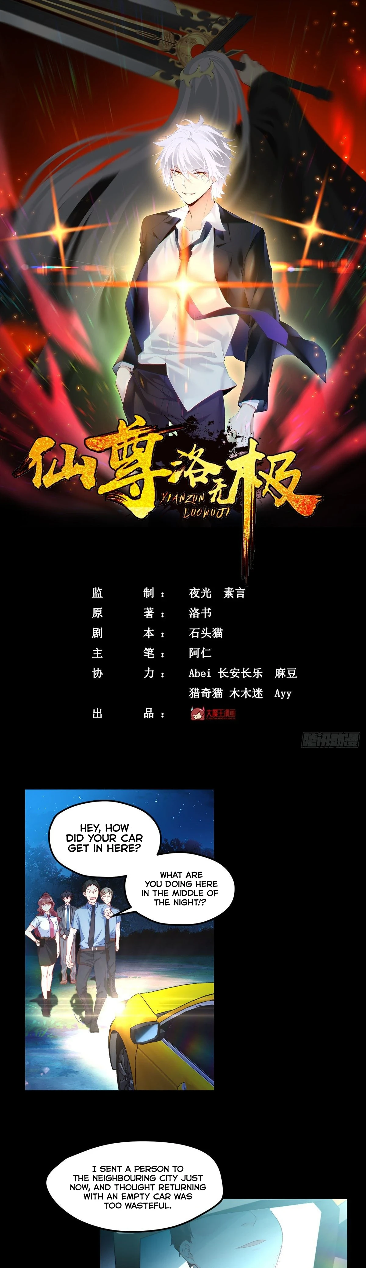 The Immortal Emperor Luo Wuji Has Returned Chapter 25 page 2