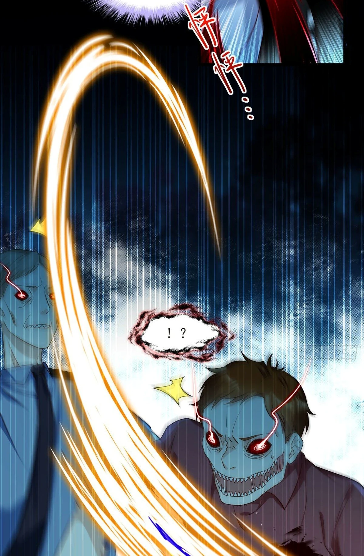 The Immortal Emperor Luo Wuji Has Returned Chapter 26 page 8