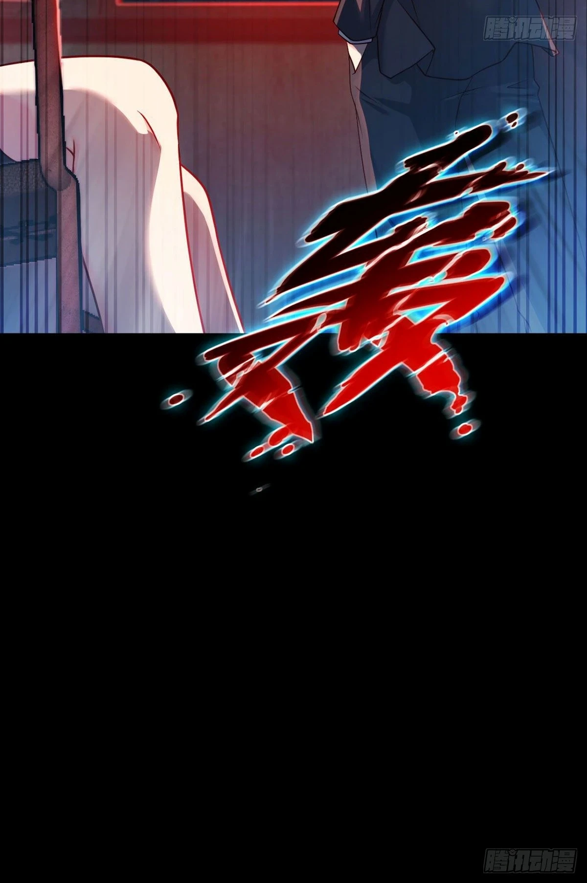 The Immortal Emperor Luo Wuji Has Returned Chapter 26 page 31