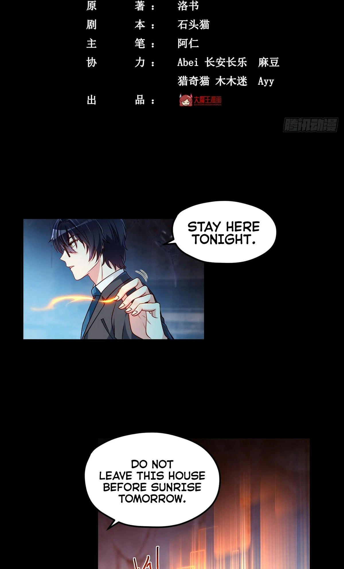 The Immortal Emperor Luo Wuji Has Returned Chapter 27 page 3