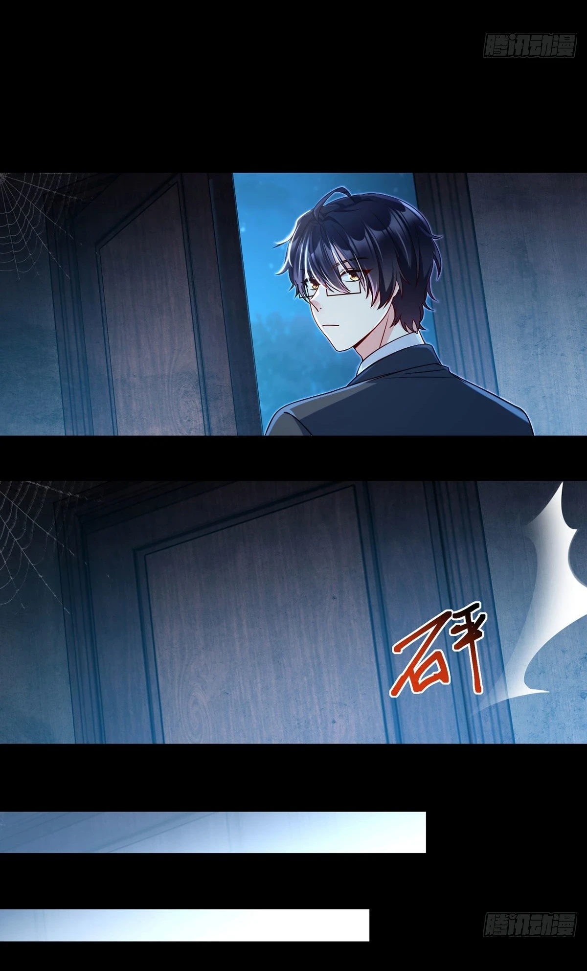 The Immortal Emperor Luo Wuji Has Returned Chapter 27 page 10