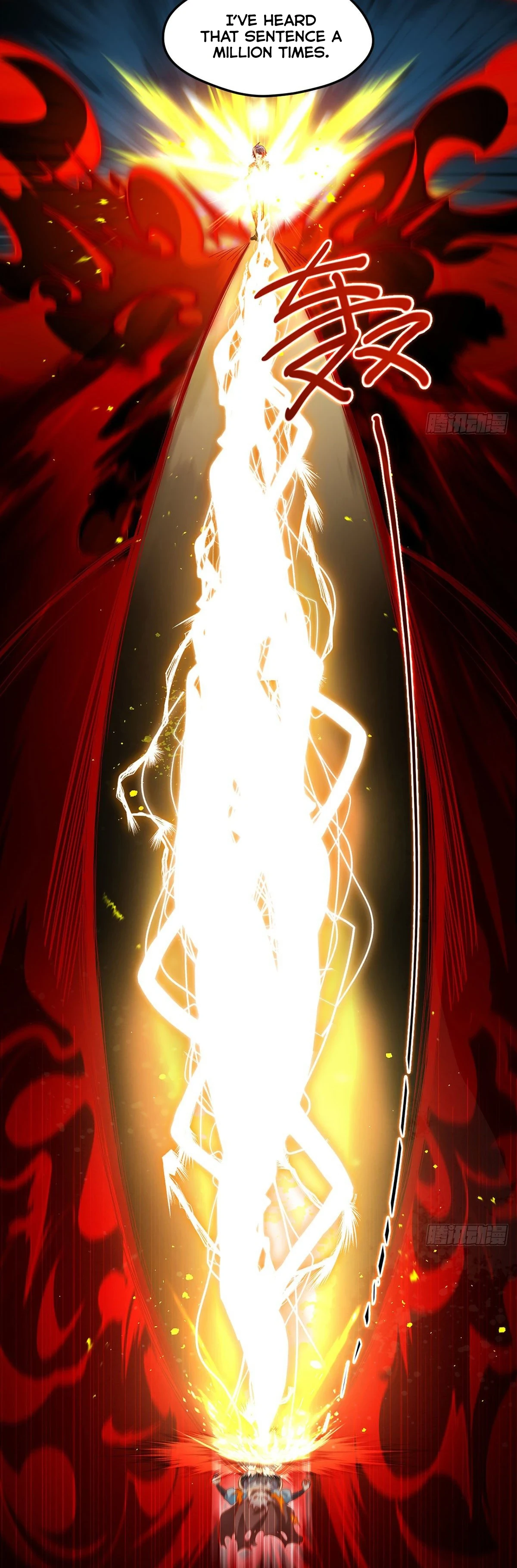 The Immortal Emperor Luo Wuji Has Returned Chapter 32 page 9