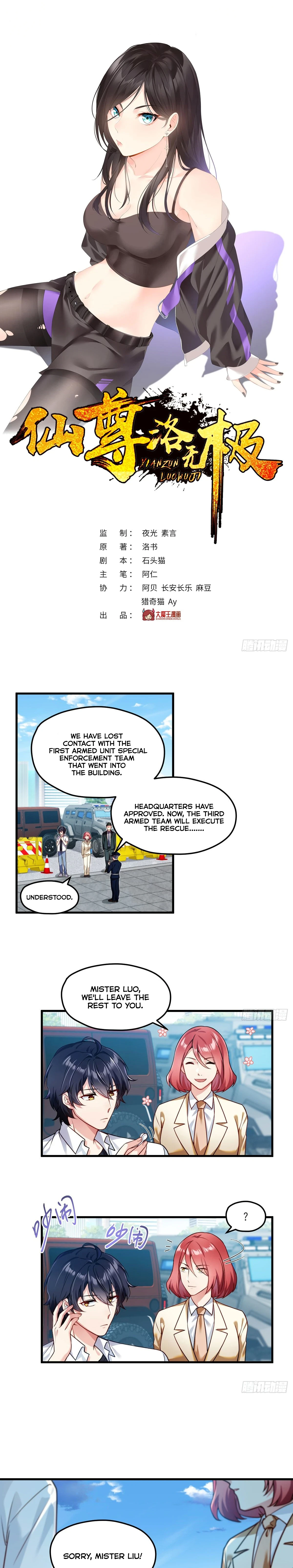 The Immortal Emperor Luo Wuji Has Returned Chapter 46 page 2