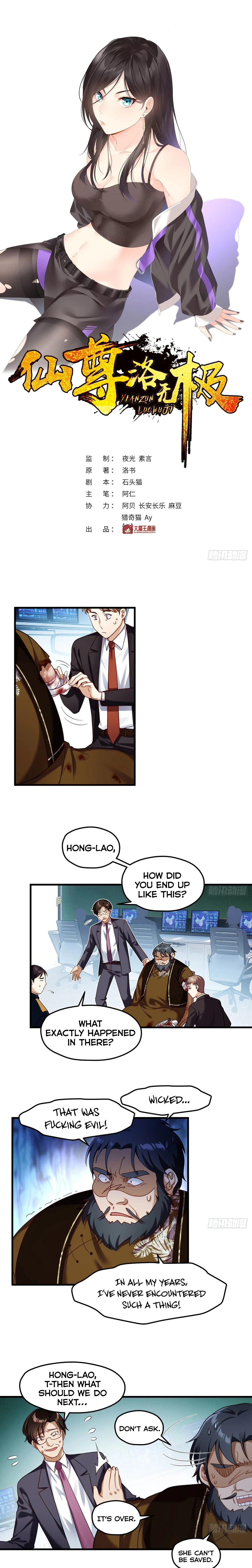 The Immortal Emperor Luo Wuji Has Returned Chapter 47 page 2