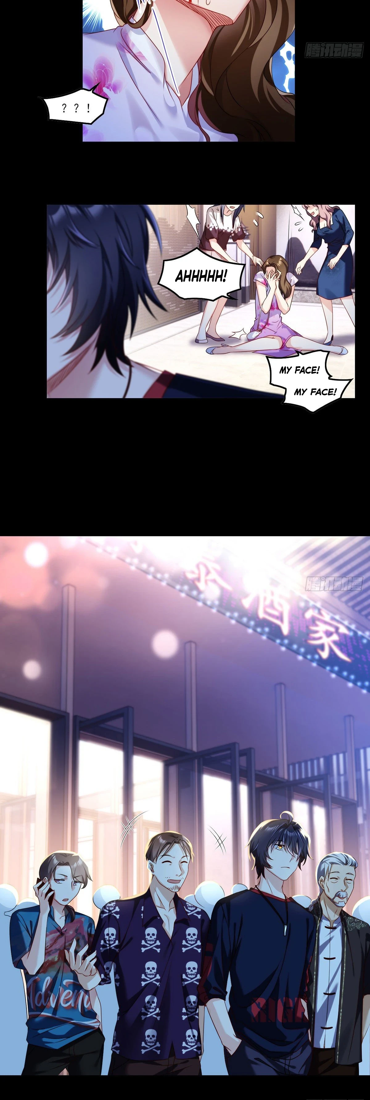 The Immortal Emperor Luo Wuji Has Returned Chapter 56 page 9