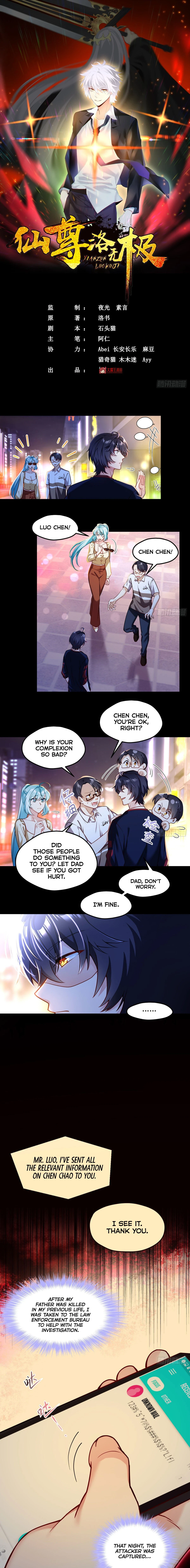 The Immortal Emperor Luo Wuji Has Returned Chapter 57 page 2
