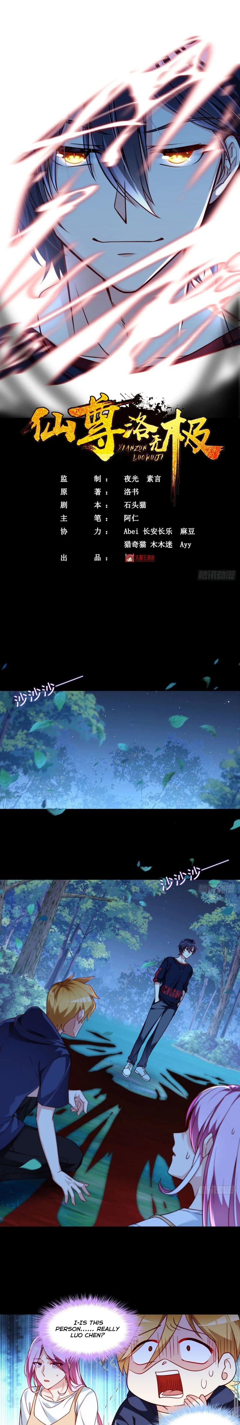 The Immortal Emperor Luo Wuji Has Returned Chapter 60 page 2
