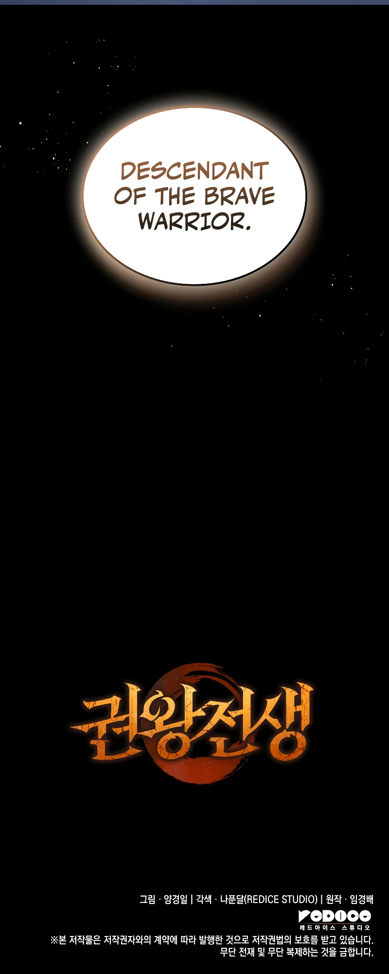 The Indomitable Martial King Chapter 4 page 14