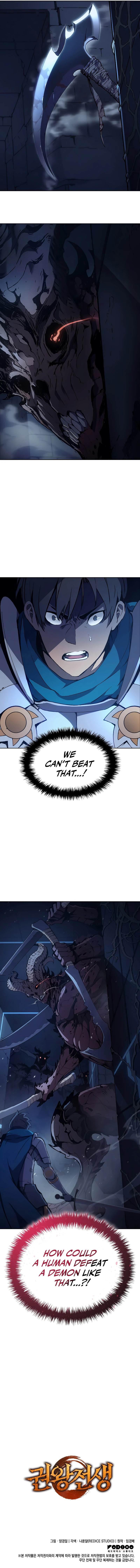The Indomitable Martial King Chapter 7 page 15
