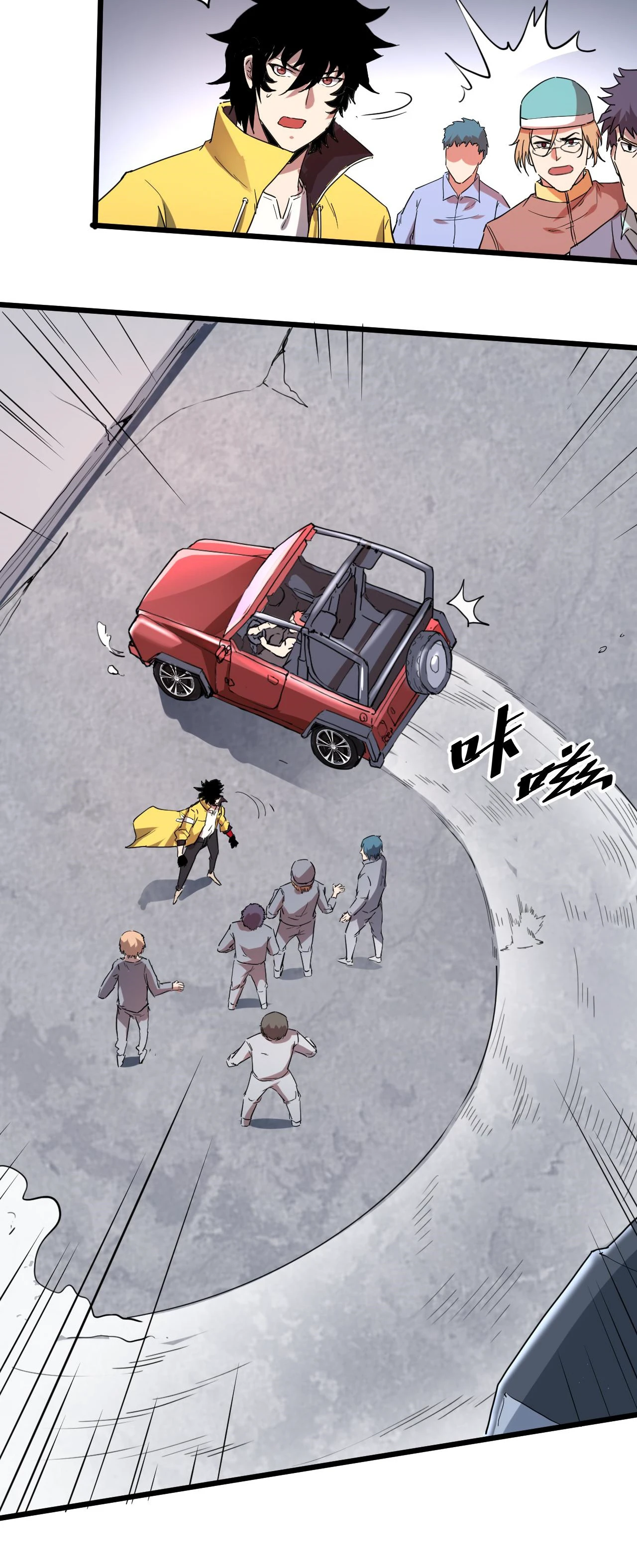 The King Of Bugs Chapter 12 page 9