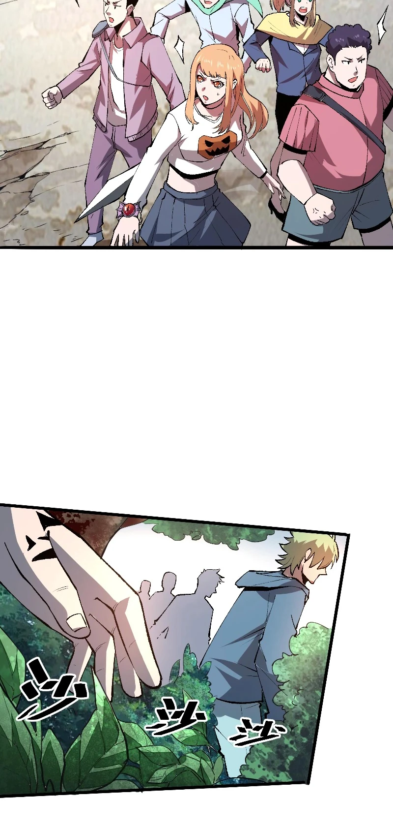 The King Of Bugs Chapter 19 page 8