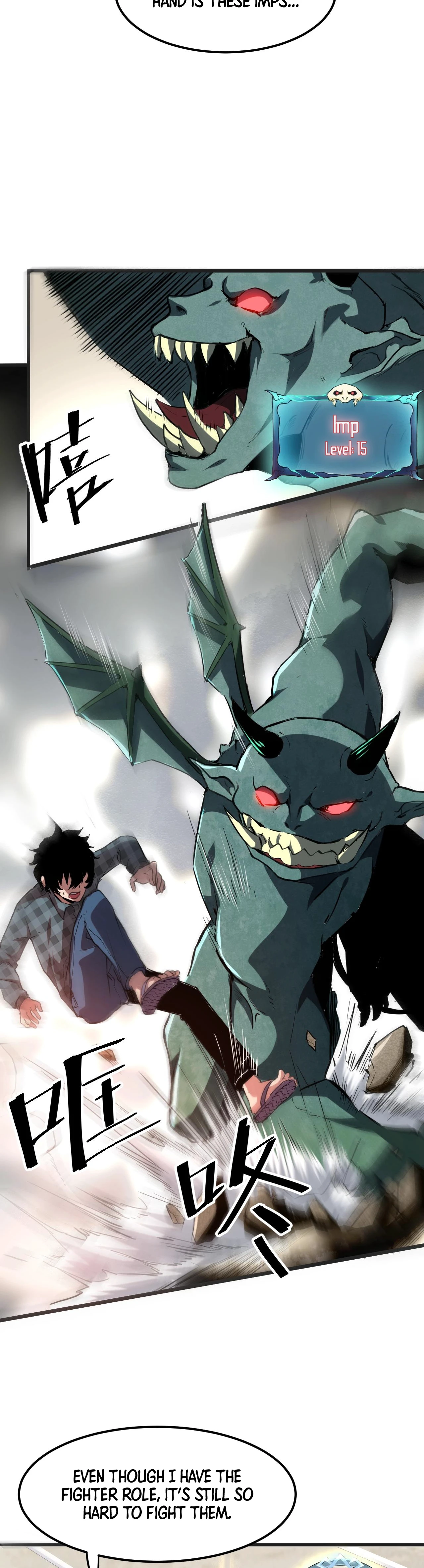 The King Of Bugs Chapter 2 page 3