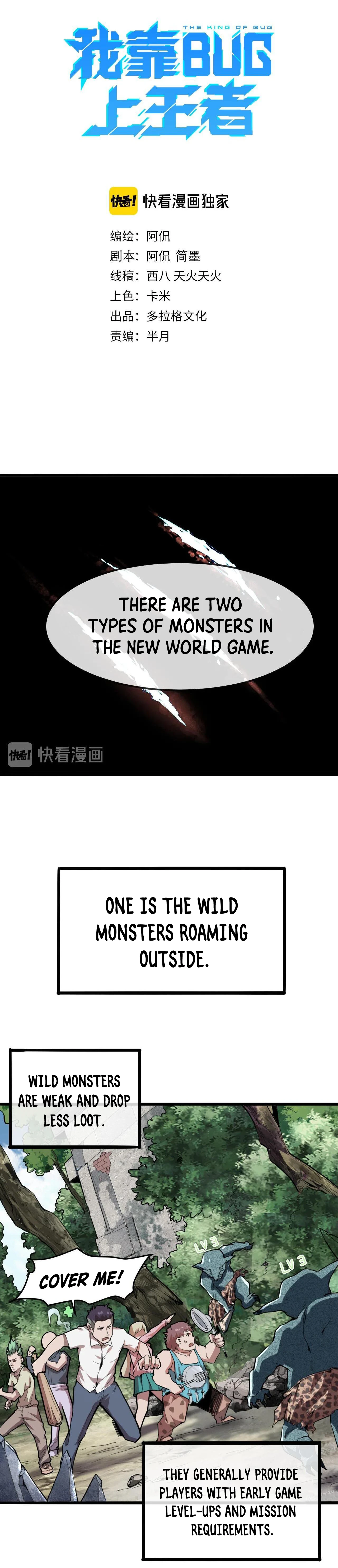 The King Of Bugs Chapter 7 page 10
