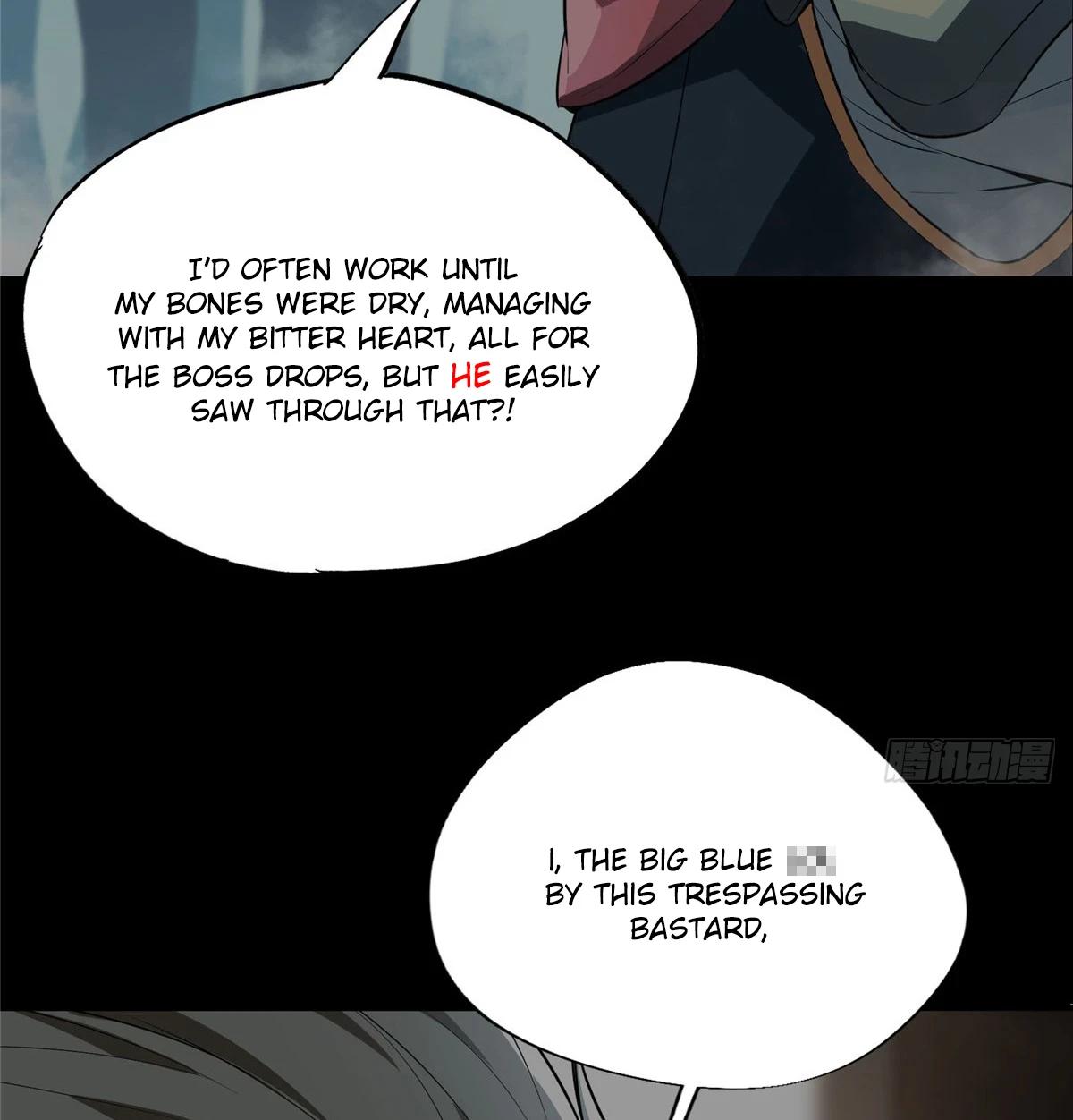 The King's Avatar Chapter 0 page 5