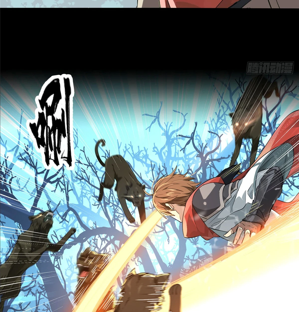 The King's Avatar Chapter 0 page 16