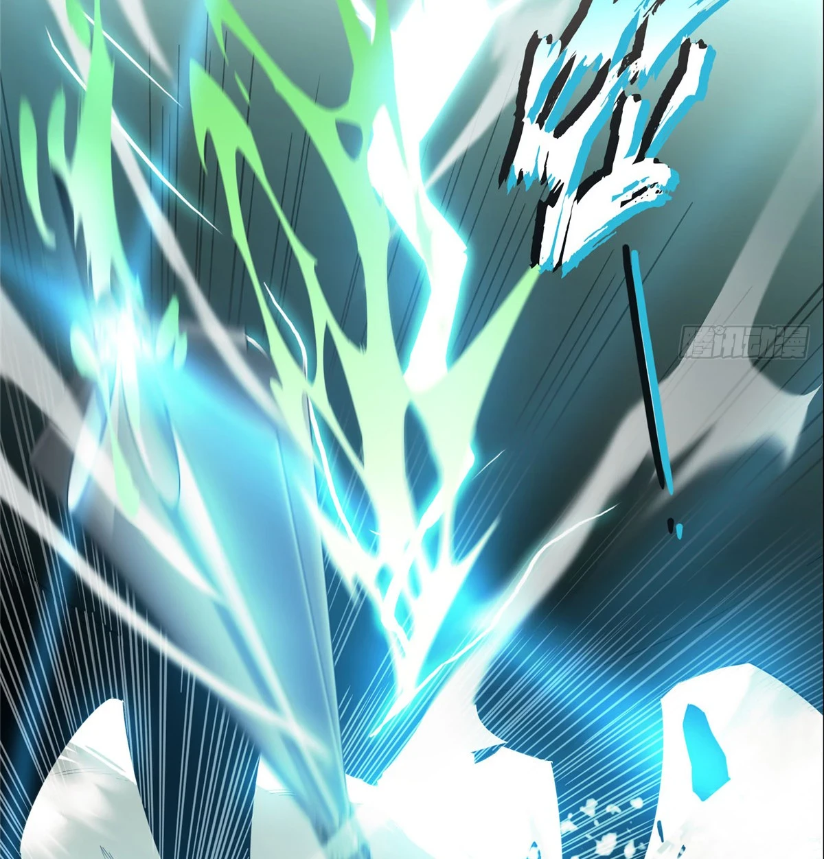 The King's Avatar Chapter 0 page 21
