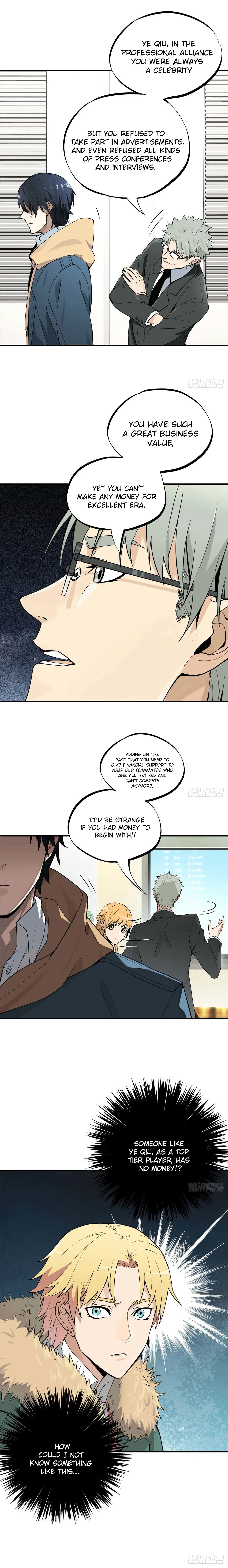 The King's Avatar Chapter 1 page 15