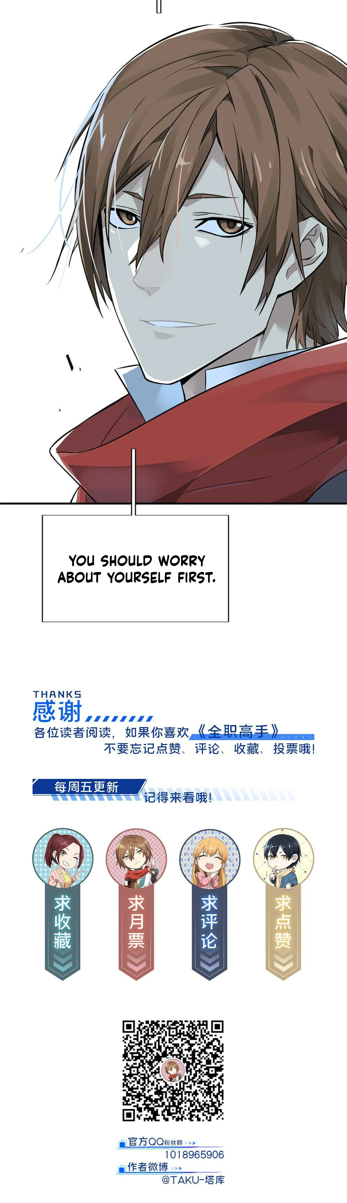 The King's Avatar Chapter 8 page 8