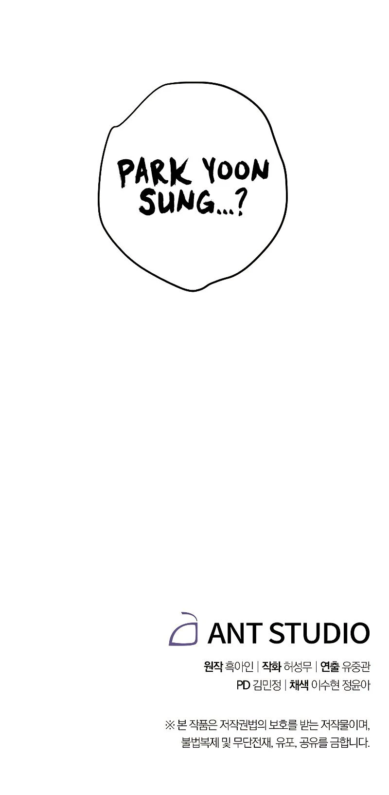 The Live Chapter 94 page 17