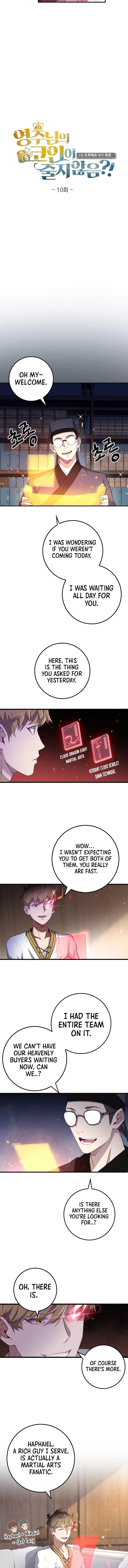 The Lord's Coins Aren't Decreasing?! Chapter 10 page 6