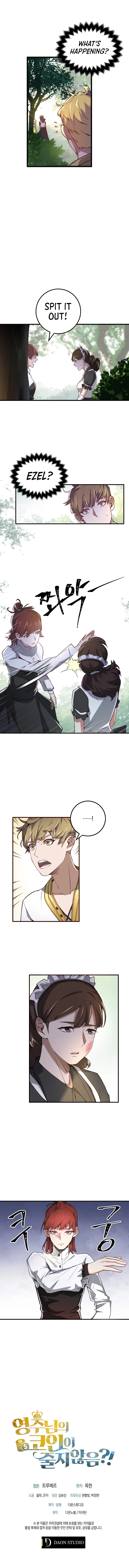 The Lord's Coins Aren't Decreasing?! Chapter 10 page 11