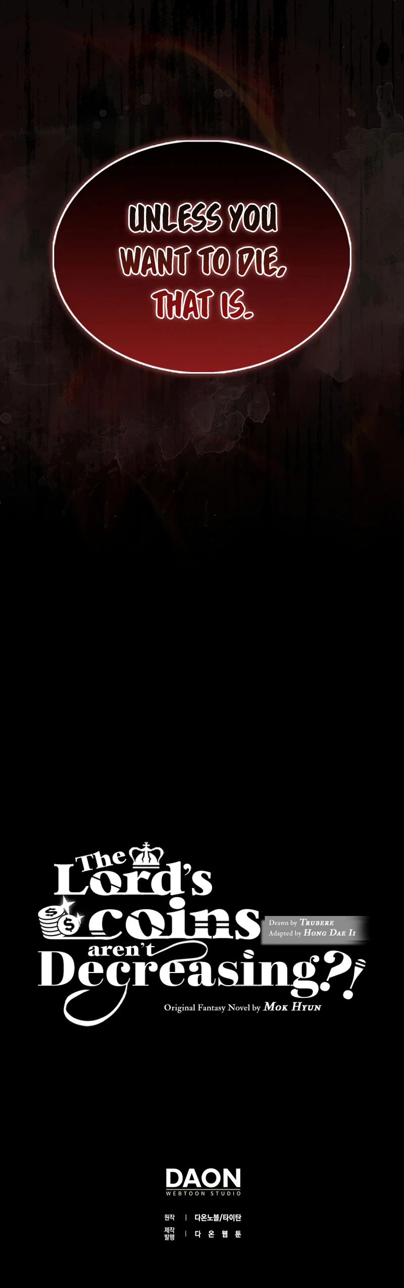 The Lord's Coins Aren't Decreasing?! Chapter 125 page 14