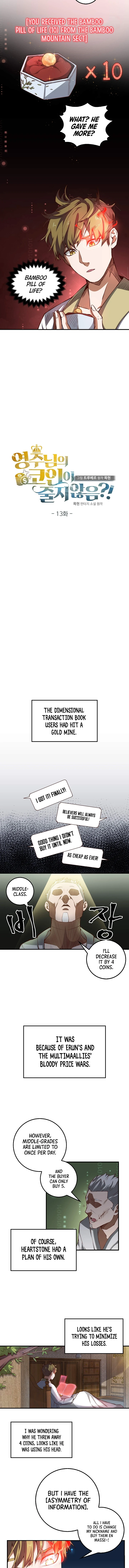 The Lord's Coins Aren't Decreasing?! Chapter 13 page 3