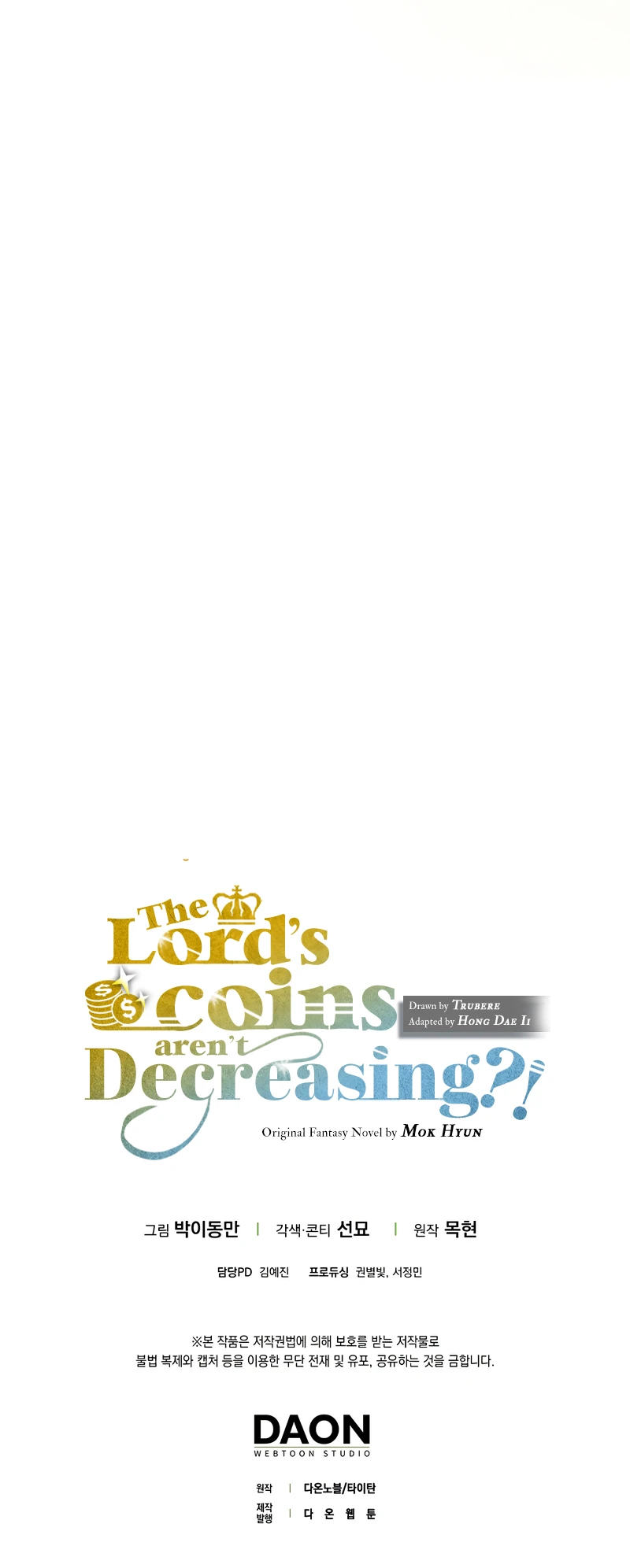 The Lord's Coins Aren't Decreasing?! Chapter 137 page 12