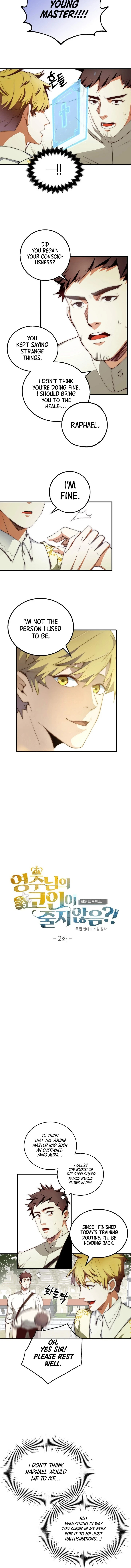 The Lord's Coins Aren't Decreasing?! Chapter 2 page 6