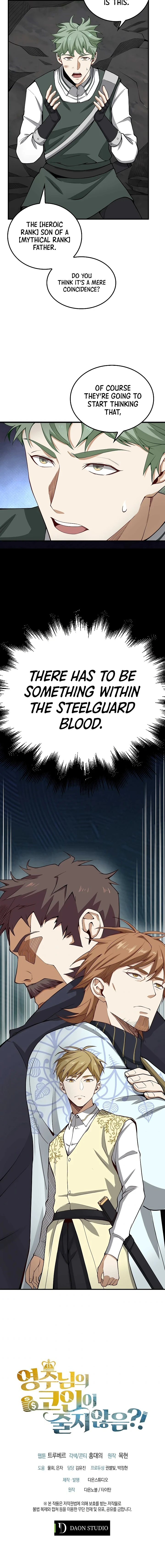 The Lord's Coins Aren't Decreasing?! Chapter 22 page 10