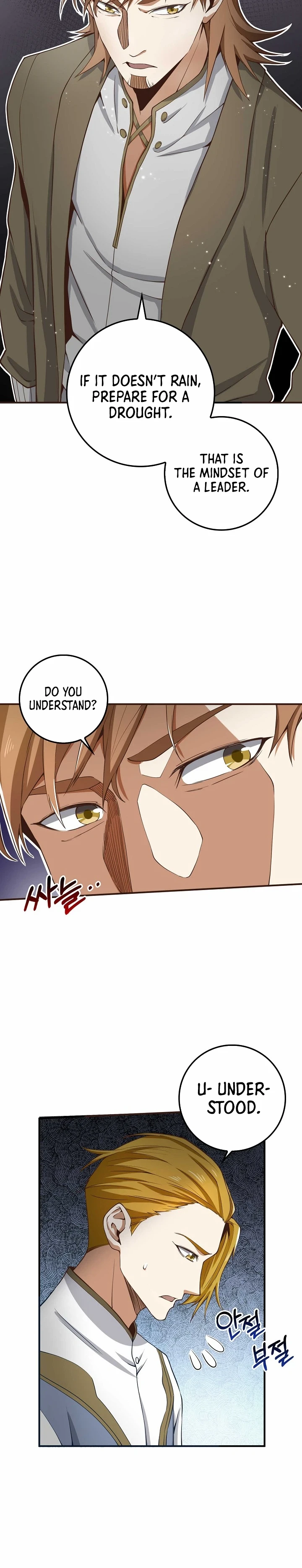 The Lord's Coins Aren't Decreasing?! Chapter 23 page 8
