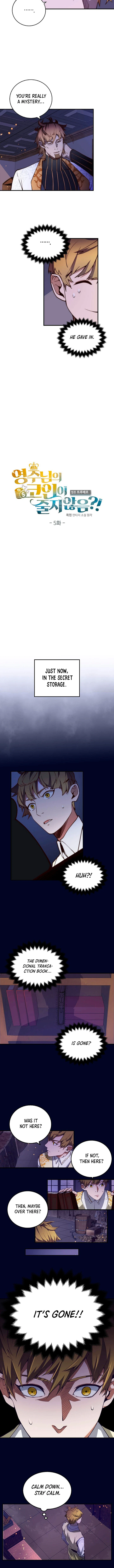 The Lord's Coins Aren't Decreasing?! Chapter 5 page 3