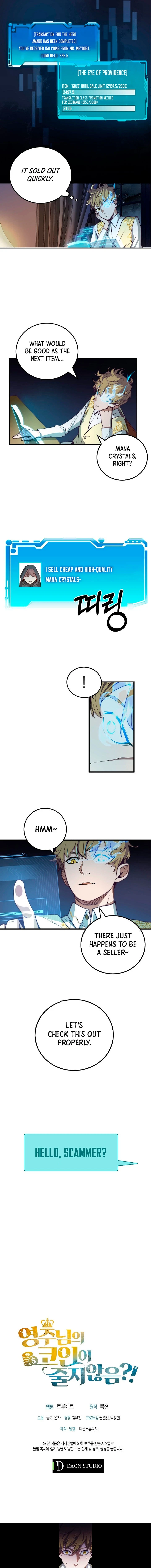 The Lord's Coins Aren't Decreasing?! Chapter 5 page 9