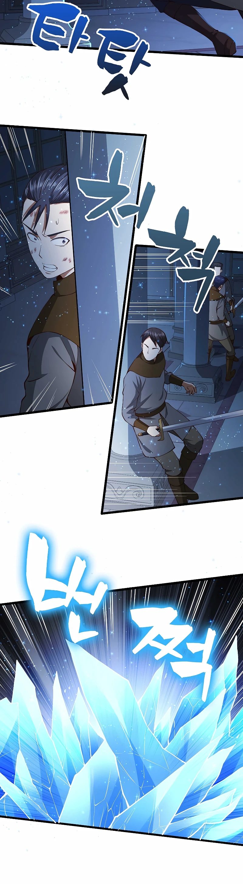 The Lord's Coins Aren't Decreasing?! Chapter 55 page 11