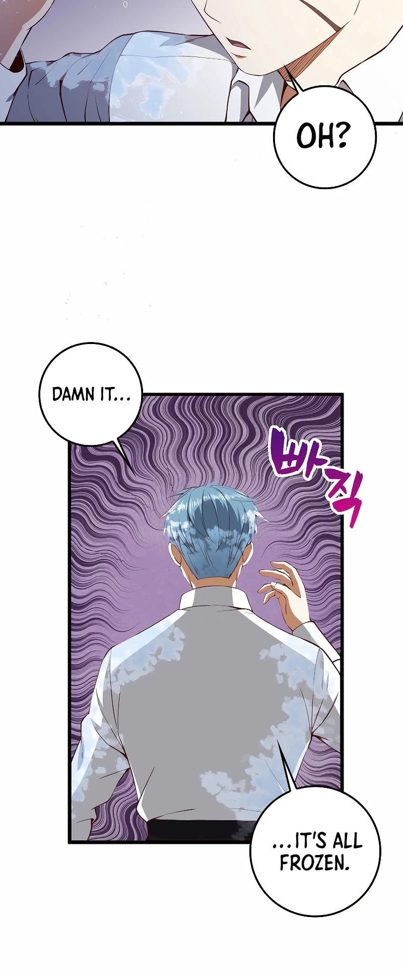 The Lord's Coins Aren't Decreasing?! Chapter 55 page 13