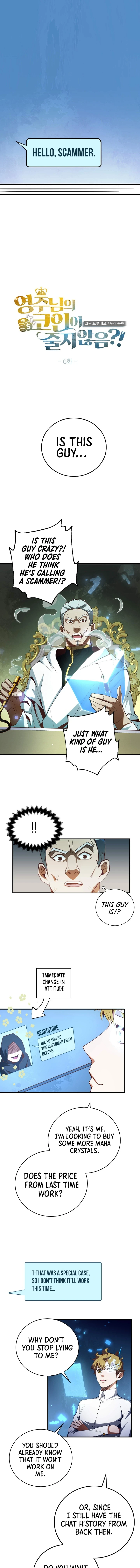The Lord's Coins Aren't Decreasing?! Chapter 6 page 2