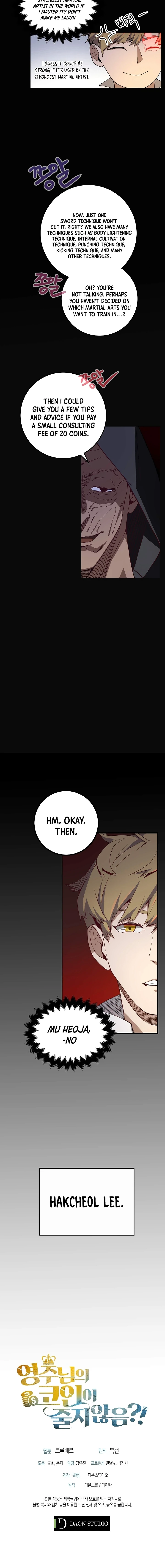 The Lord's Coins Aren't Decreasing?! Chapter 7 page 9
